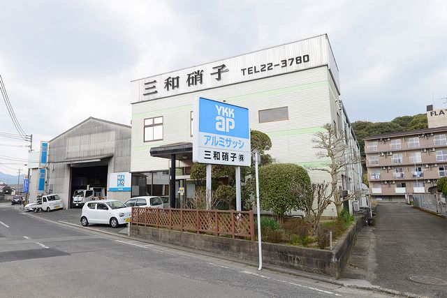 飯塚川津店